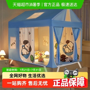 家用宝宝婴儿全底防摔遮光床上帐篷蒙古包 无印良品儿童蚊帐2025款