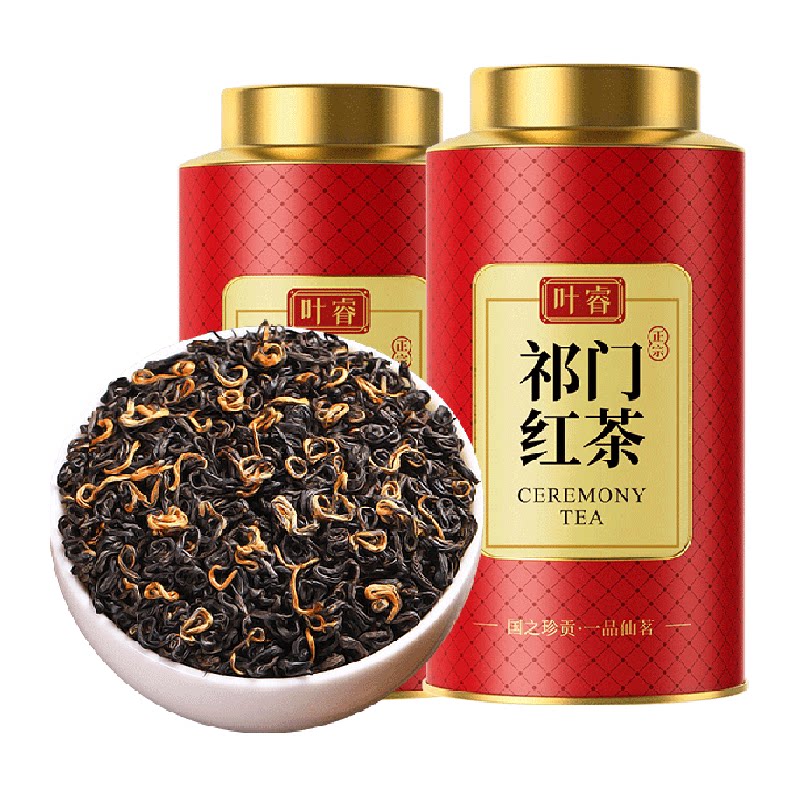 叶睿祁门红茶正宗安徽祁门红香螺特级浓香型养胃红茶叶礼盒装罐装