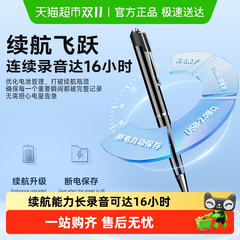 纽曼数码学习机录音笔小随身迷你高清降噪超长待机学生上课会议用