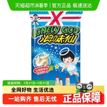 旺旺浪味仙系列多种口味薯卷薯片休闲儿童零食网红膨化小吃办公室