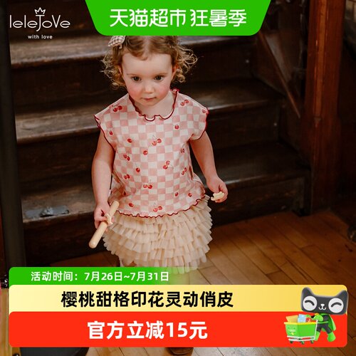 lelejove纯棉夏季新款儿童背心