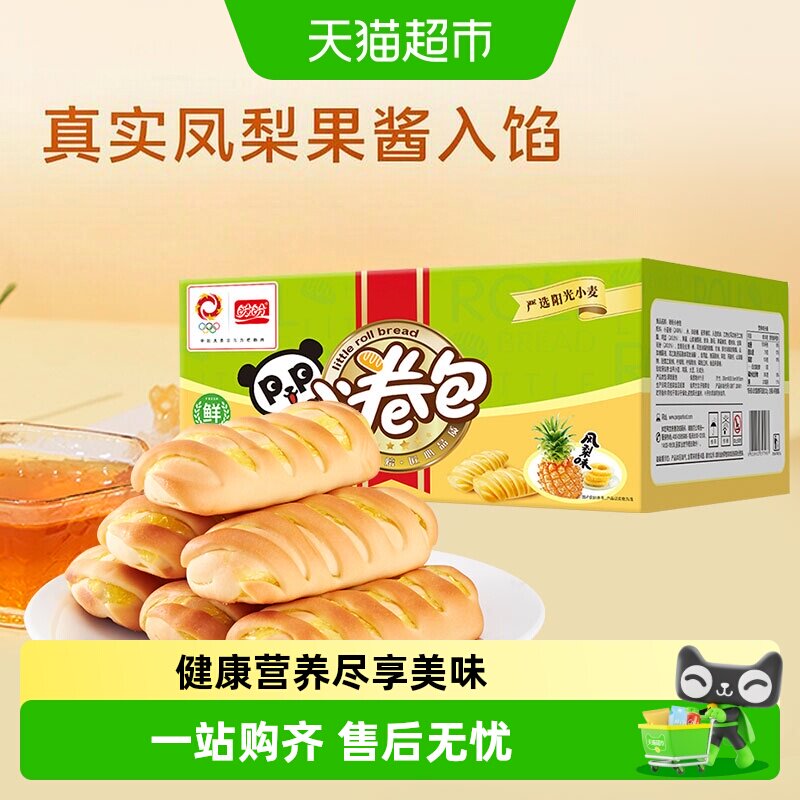 盼盼小卷包凤梨味松软酥脆图片