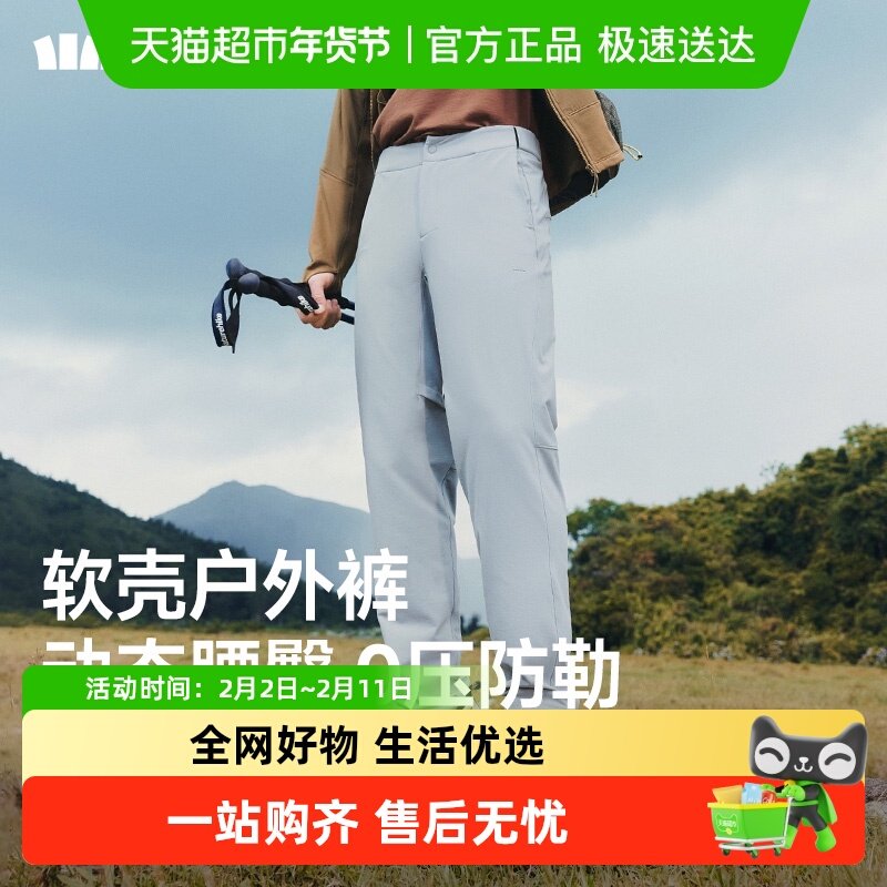 蕉下男士直筒软壳裤户外休闲裤子动态腰头防泼水登山徒步加绒保暖