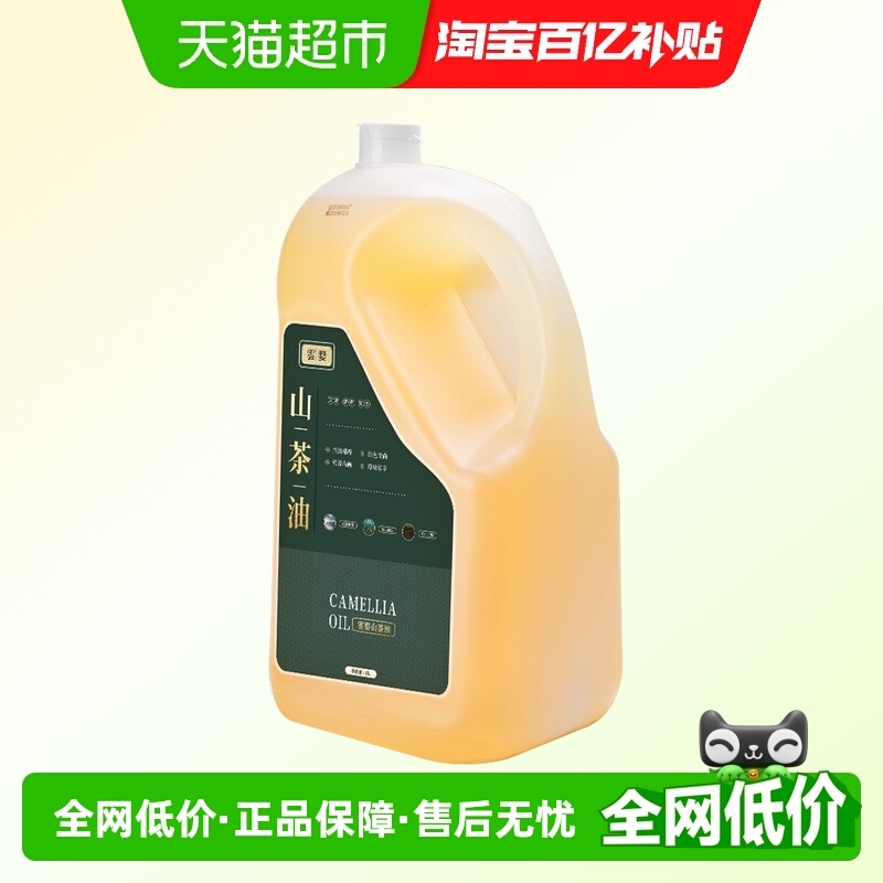 云婺食用油纯正无添加