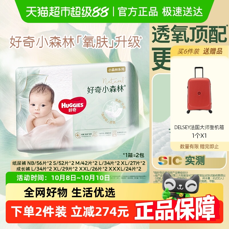 好奇心钻拉拉裤尿不湿
