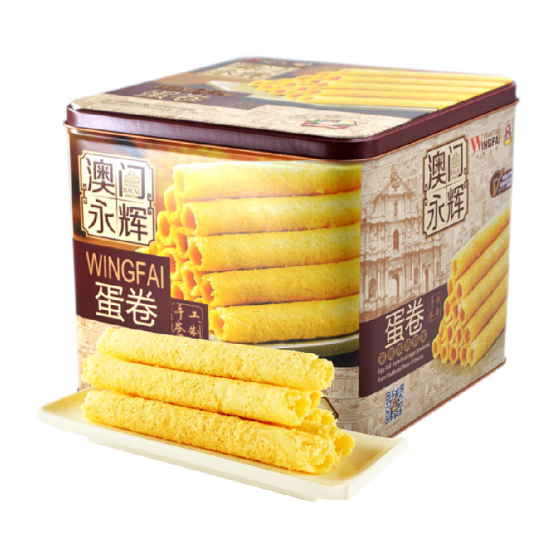 永辉葡式手信鸡蛋卷500g年货礼盒澳门特产零食点心代餐独立小包装