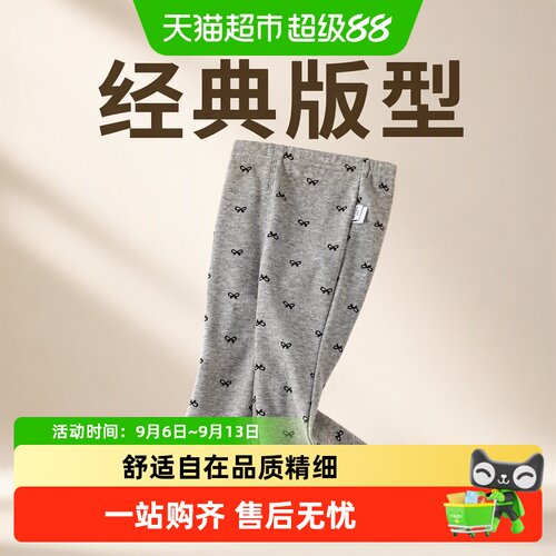 INSbobo儿童蝴蝶结印花裤喇叭裤
