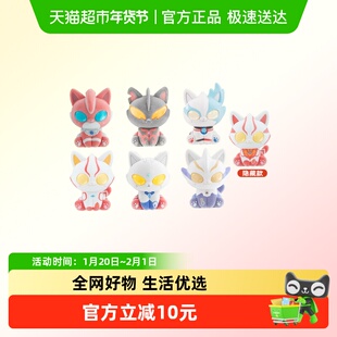 万代 奥特曼猫猫 萌萌坐坐系列 赛罗奥美迦泽塔梦比优斯 盲盒