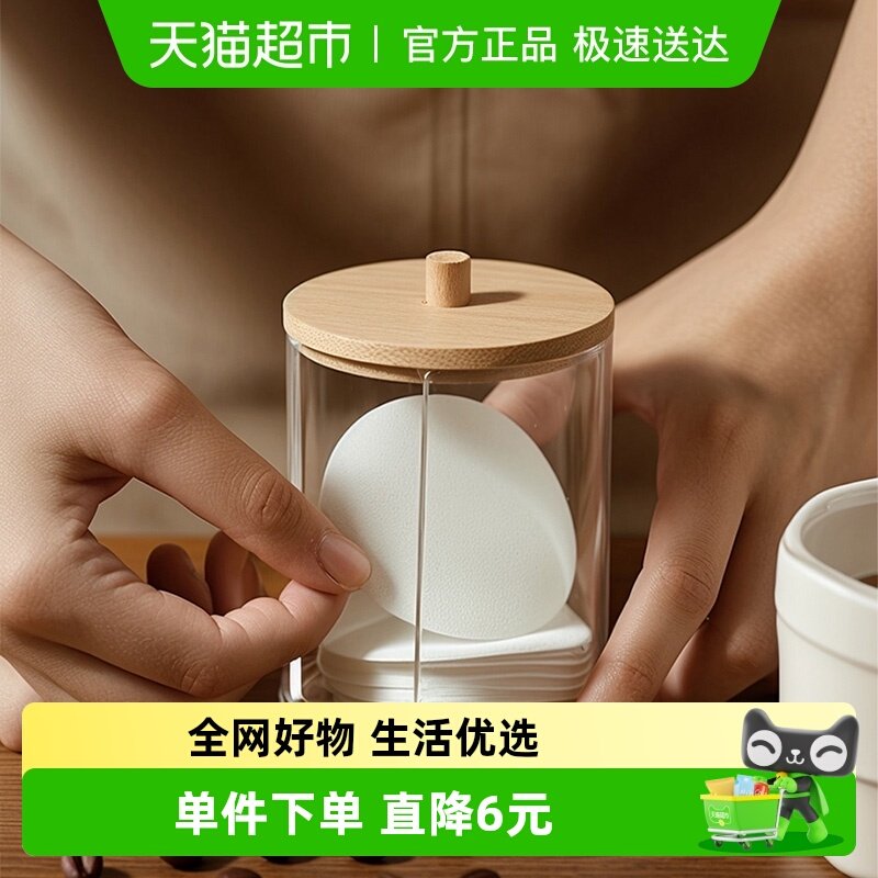 Cliton圆形粉碗防尘咖啡机滤纸