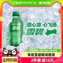 周杰伦 张艺兴双代言 雪碧汽水碳酸饮料汽水柠檬味300mlx24瓶整箱