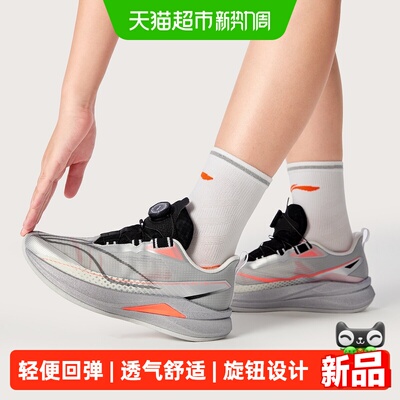 李宁赤兔9PRO跑鞋新款运动鞋