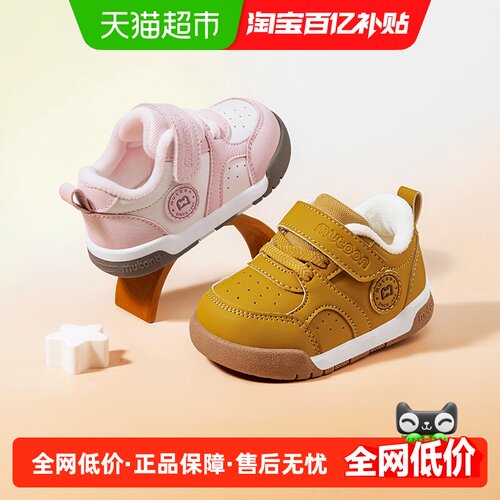 牧童宝宝加绒保暖学步鞋
