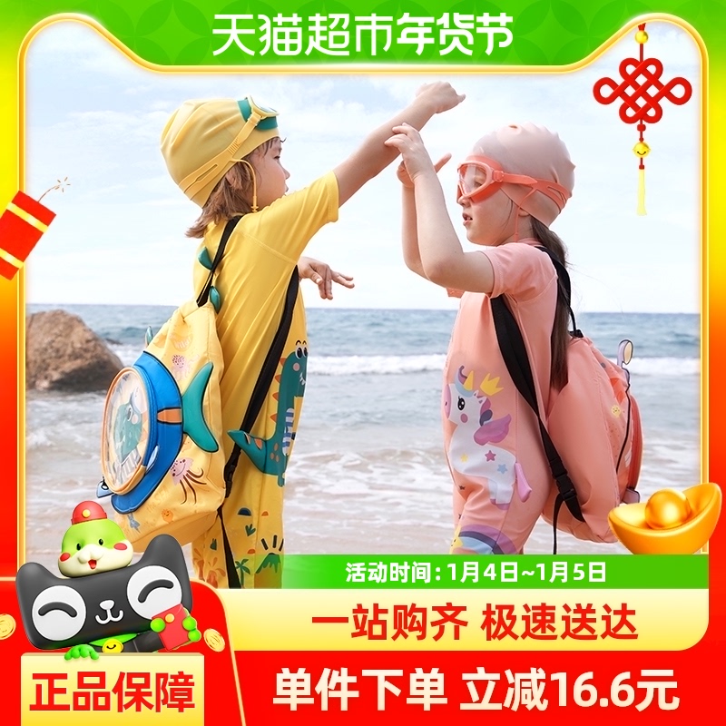 KKͯʪӾŮͯרҵˮɳ̲װ˫Яɰ47.4Ԫ(88VIP 95)