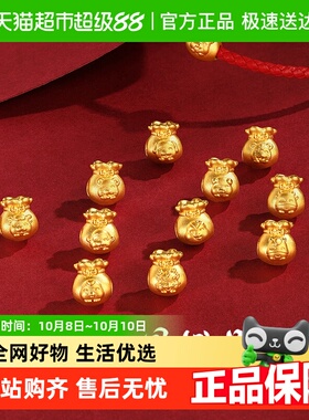 梦金园十二生肖本命黄金转运珠