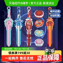 奥迪双钻飓风战魂6奥特曼战斗圣宝剑旋陀螺男孩可旋转玩具盘儿童