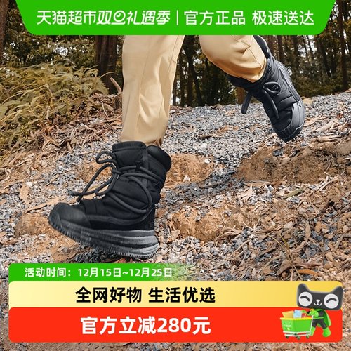 蕉下男士户外保暖防滑气绒雪地靴