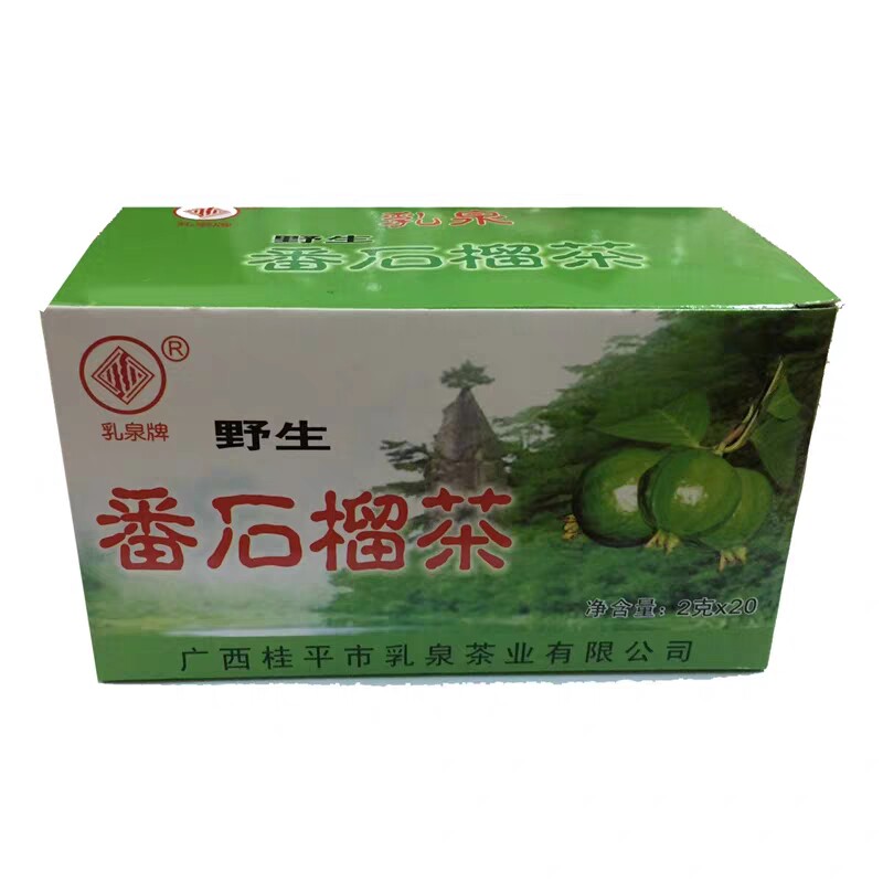 12盒装 正品广西乳泉牌番石榴茶代用茶包袋泡芭乐果中老年养生茶