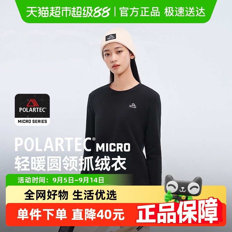 ��ϣ�ͻ���PolartecԲ��ץ����Ůʿ�����¿�������ůҡ���޴����