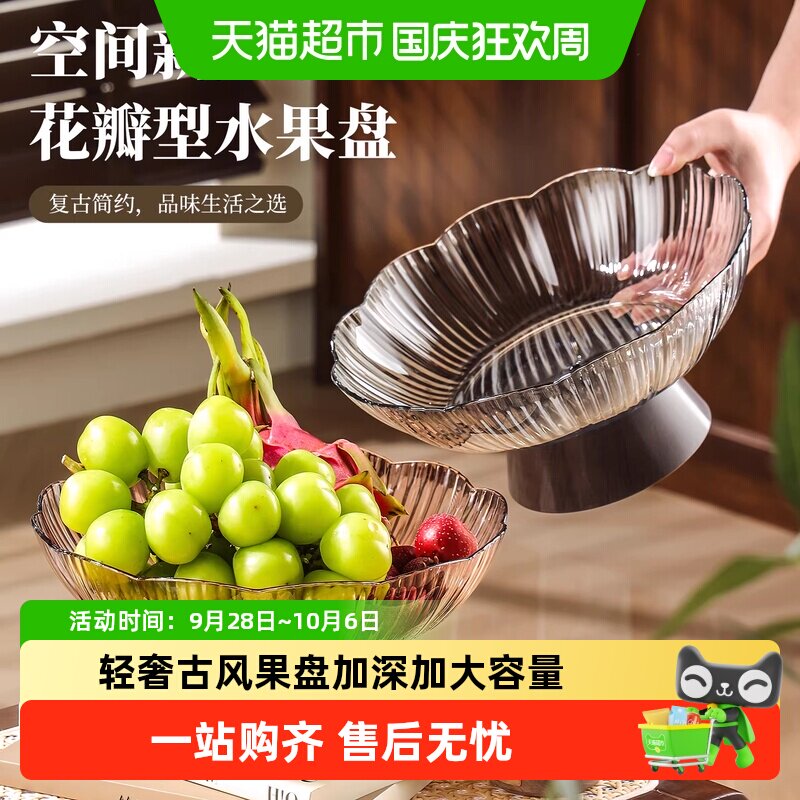 沃德百惠客厅果盘零食盘家用干果收纳盒大号收纳篮木纹糖水果盘
