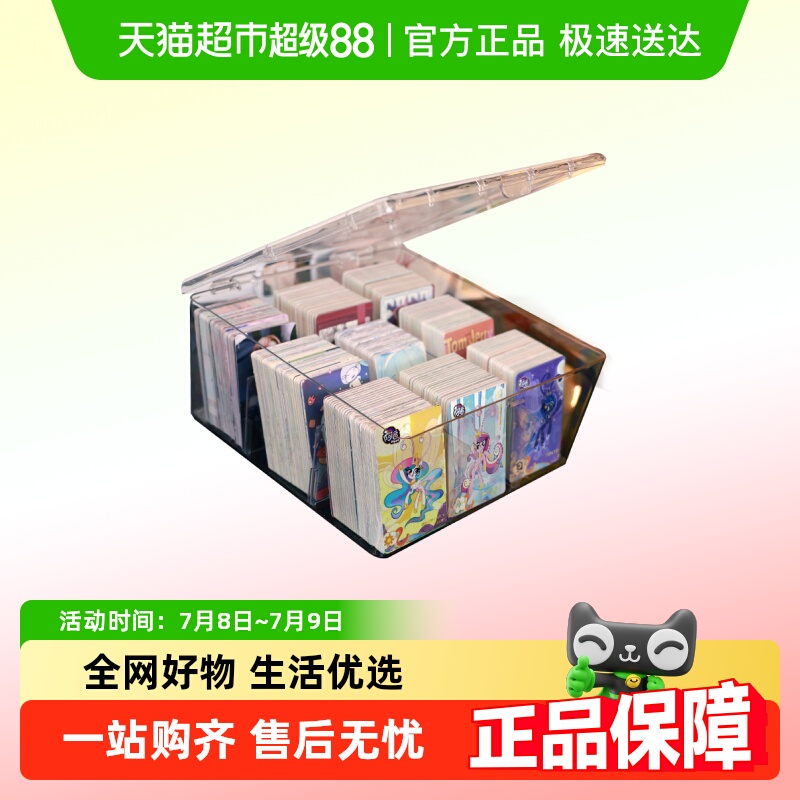 透明小卡收纳箱多功能文具收纳盒