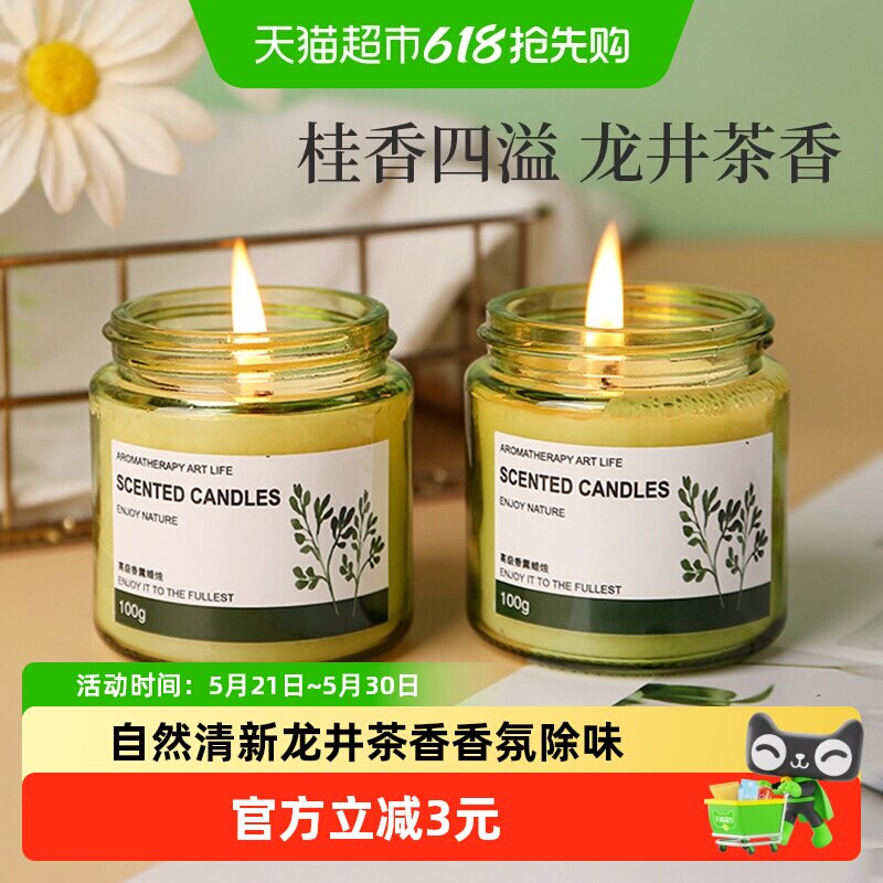 ��޹���������ڼ��ó־ø߼�������������ճ�ζ������Χ��� 11.3Ԫ(��88VIP 95��)