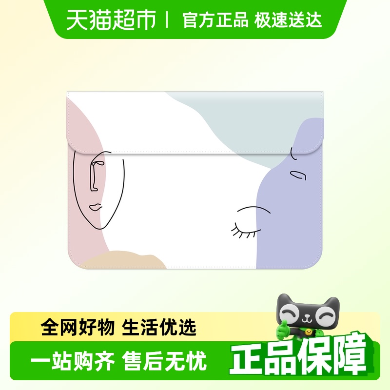 MILOOKY耐磨防刮笔记本内胆包