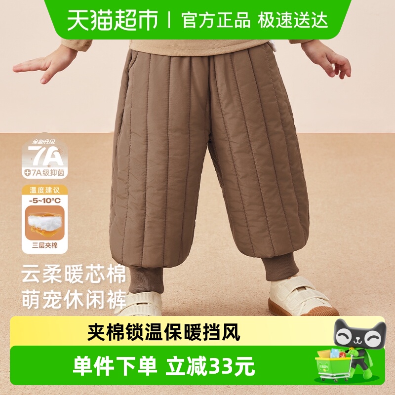 jellybaby女童秋冬夹棉休闲长裤