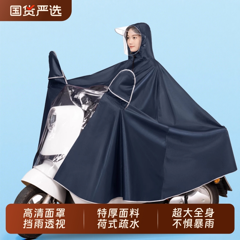 电动车雨衣全身防暴雨男女款长款双人成人外穿亲子骑行摩托车雨披