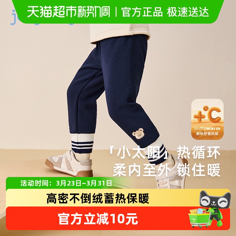 [抗菌高弹]女童秋冬打底裤外穿加绒女宝宝儿童薄绒裤子冬季保暖裤