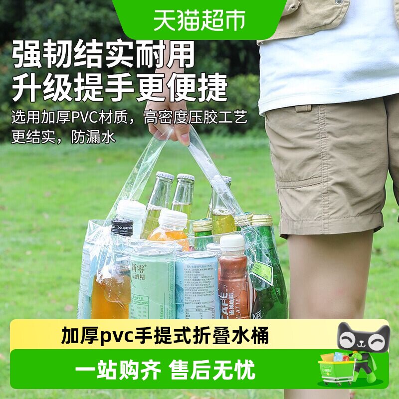 乐缔便携折叠水盆防漏水双提手图片