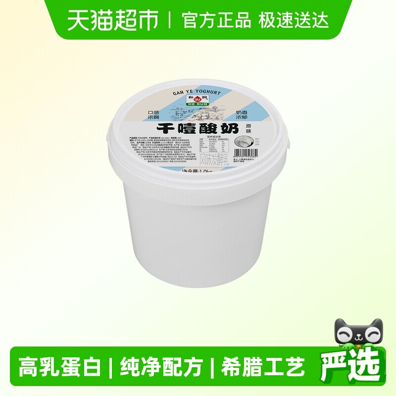 �����ҭ����ԭζ ��ϣ�����͸ɽ��ɰ� �������� �������� 74.48Ԫ(��88VIP 95��)