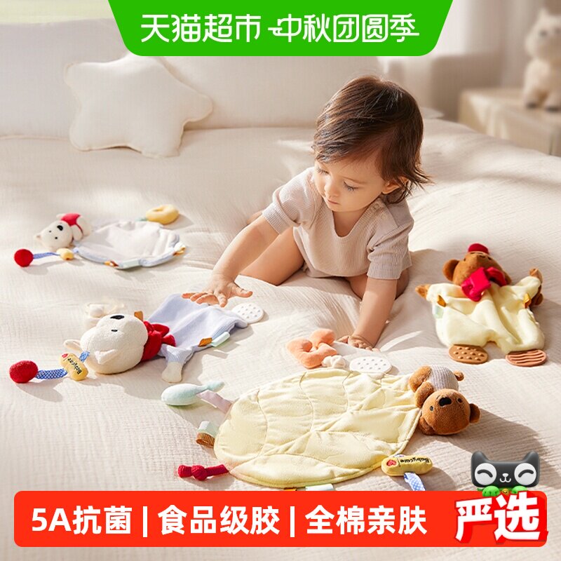 bcbabycare婴儿安抚巾缓解出牙