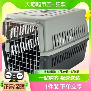 嬉皮狗i航空箱猫狗外出便携运输宠物猫咪笼子托运