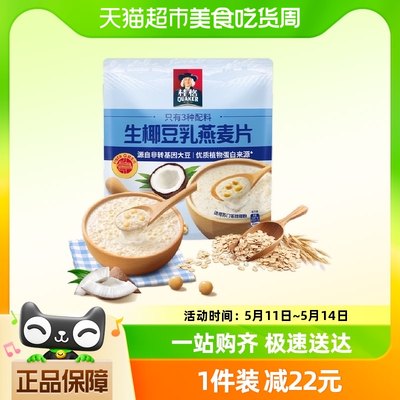 桂格生椰豆乳麦片便携490g×1袋