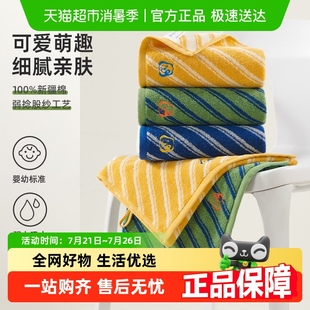 洁玉纯棉刺绣条纹毛巾洗脸家用全棉吸水柔软亲肤男女不易掉毛洗澡