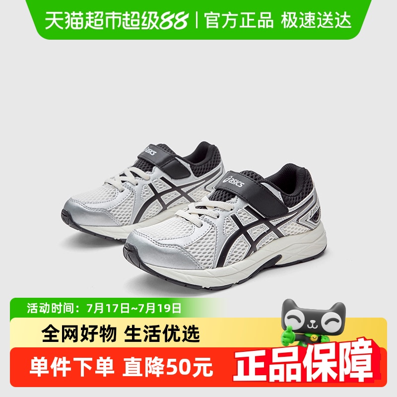 EVA发泡中底
