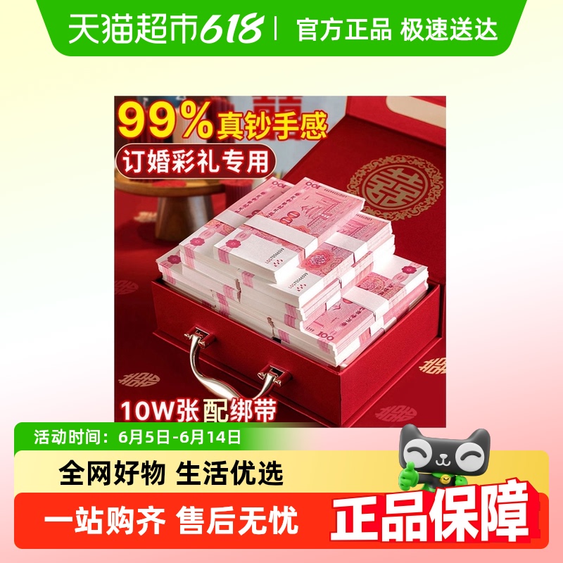 ǮȯֹdiyֽϰԪ㳮ֽ39.8Ԫ(88VIP 95)
