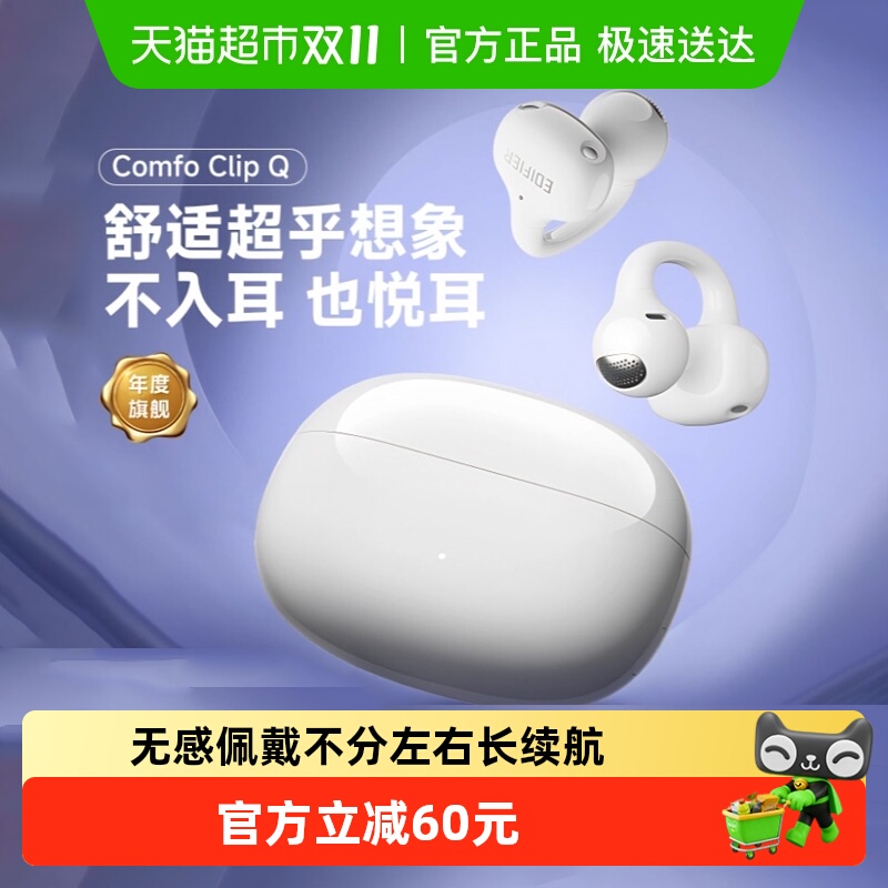 Comfo Clip Qʽʽ˶Ů¿APP