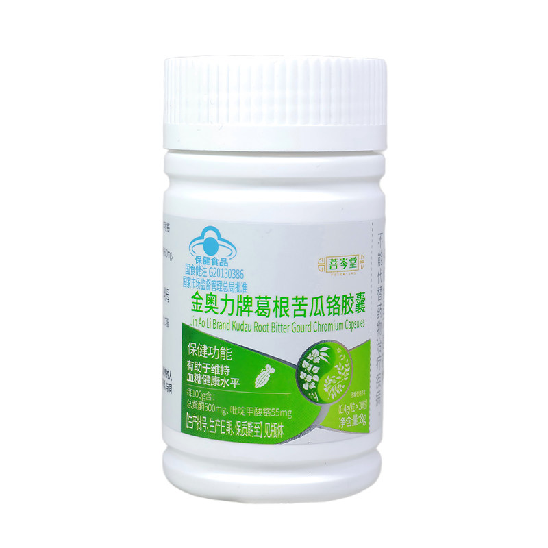 有助于维持血糖健康水平