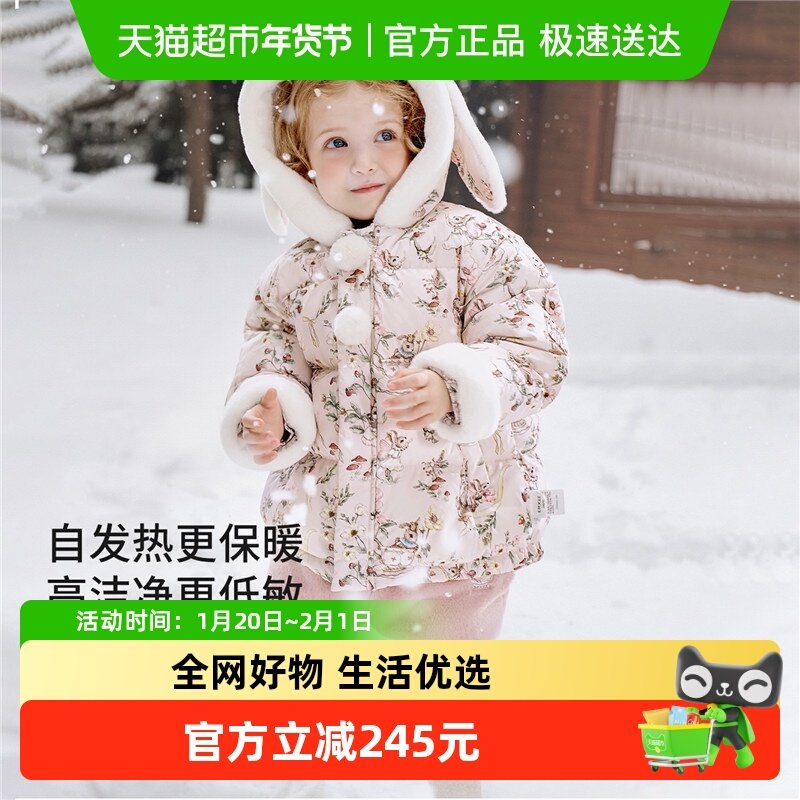 嫚熙童装95白鹅绒羽绒服儿童加厚极寒保暖男女童冬季外出防风外套,童装/婴儿装/亲子装,衬衫,淘宝优惠券,粉丝福利购,淘宝优惠卷