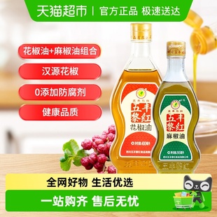 五丰黎红花椒油麻椒油400ml 265ml四川正宗藤椒油家用小瓶麻油