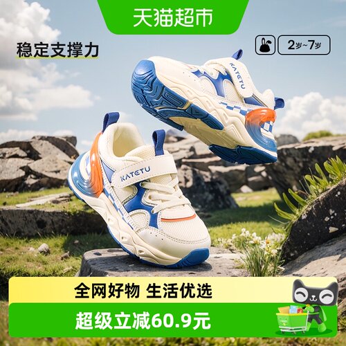 卡特兔童鞋儿童男童2025运动鞋
