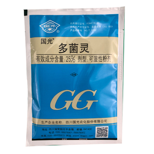 国光(药品)25%多菌灵黑斑病 病害 倒秧病杀菌剂