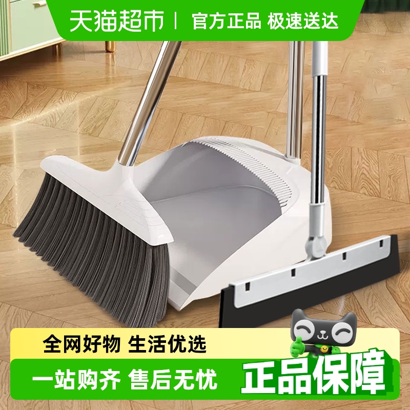 苏力达扫把簸箕套装家用