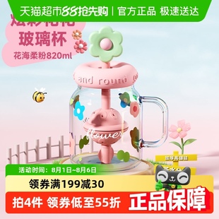 玻璃杯 PAKCHOICE炫彩吸管杯大容量茶水分离杯女生高颜值2025新款