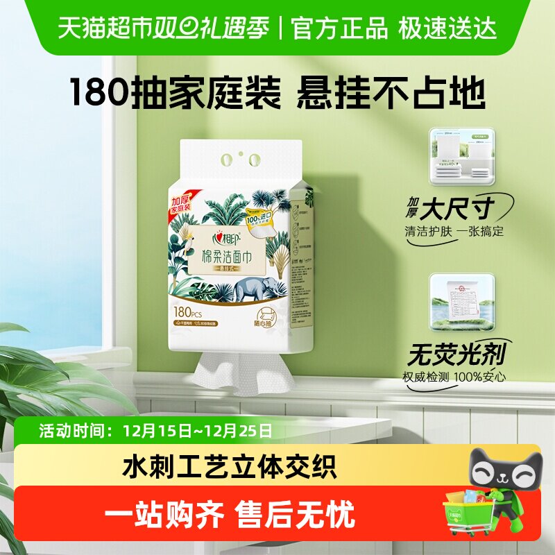 ���������Ƽ�������ӡ����ʽ������Ӵ�Ӻ���� 15.98Ԫ