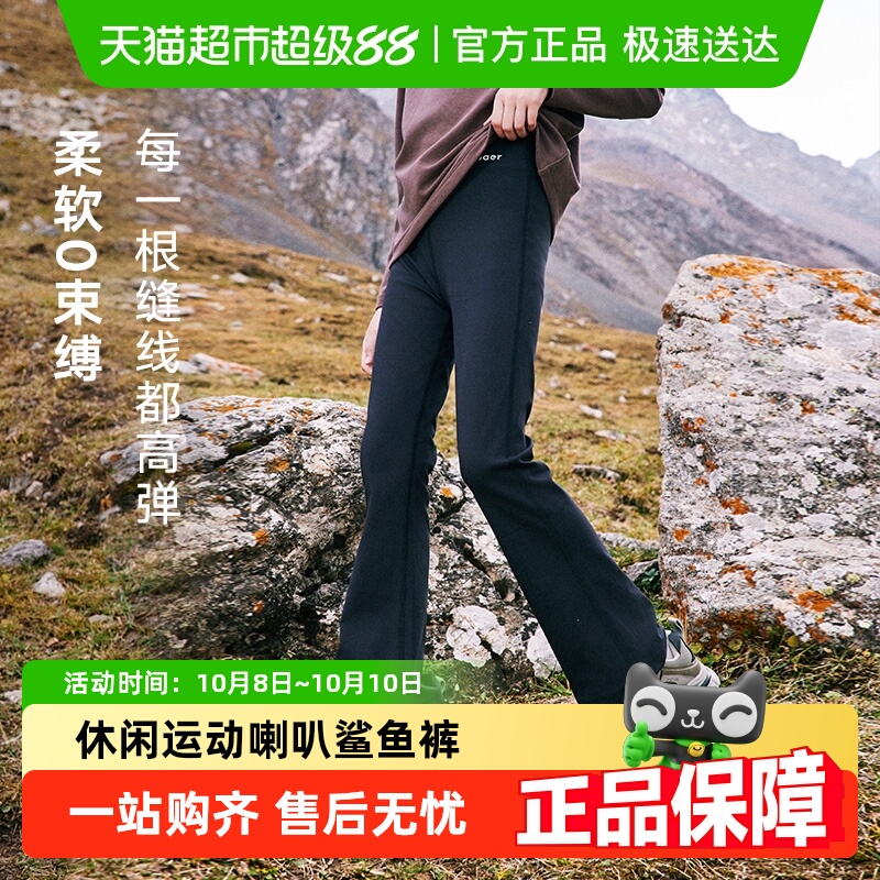 ebaer女童鲨鱼裤春秋冬款儿童运动休闲加绒打底裤修身喇叭瑜伽裤