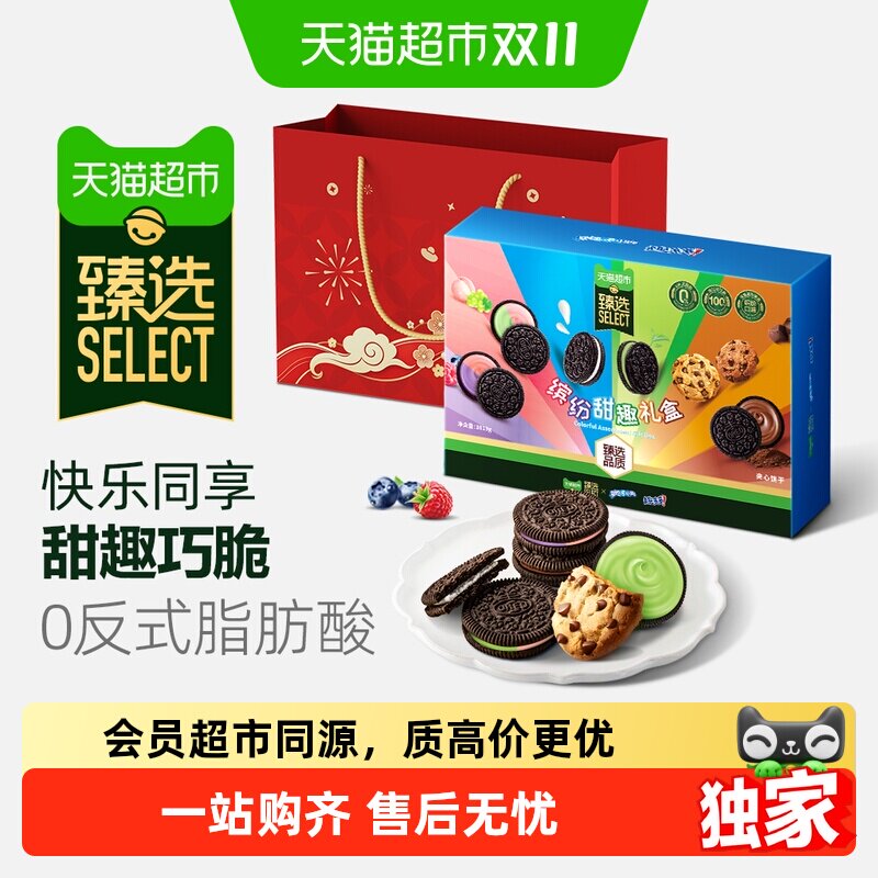 猫超臻选奥利奥甜趣礼盒美味组合