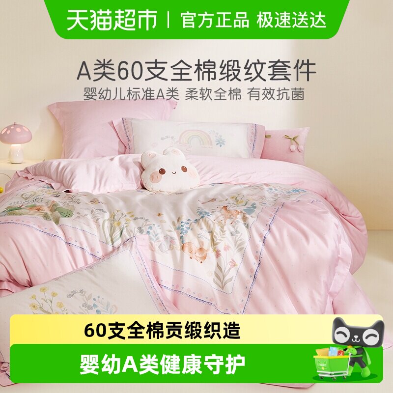 �����ҷĶ�ͯA��60֧ȫ�޹��й����绨��ѧ�����ᴿ�����ļ��� 569.05Ԫ(��88VIP 95��)