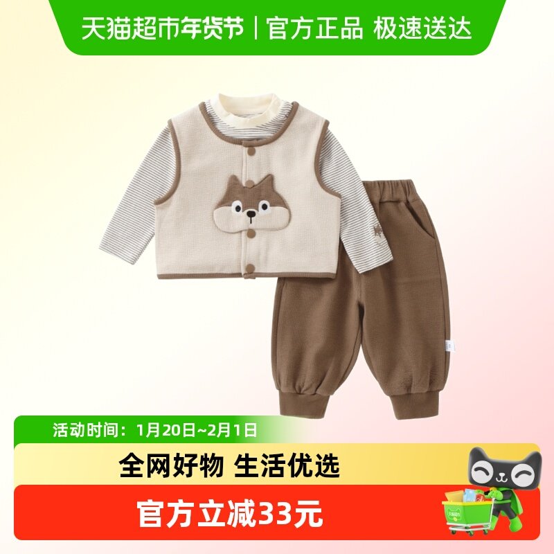 DUUDUU男童套装春装2026新款帅气时髦宝宝卫衣裤子儿童衣服三件套,童装/婴儿装/亲子装,套装,淘宝优惠券,粉丝福利购,淘宝优惠卷